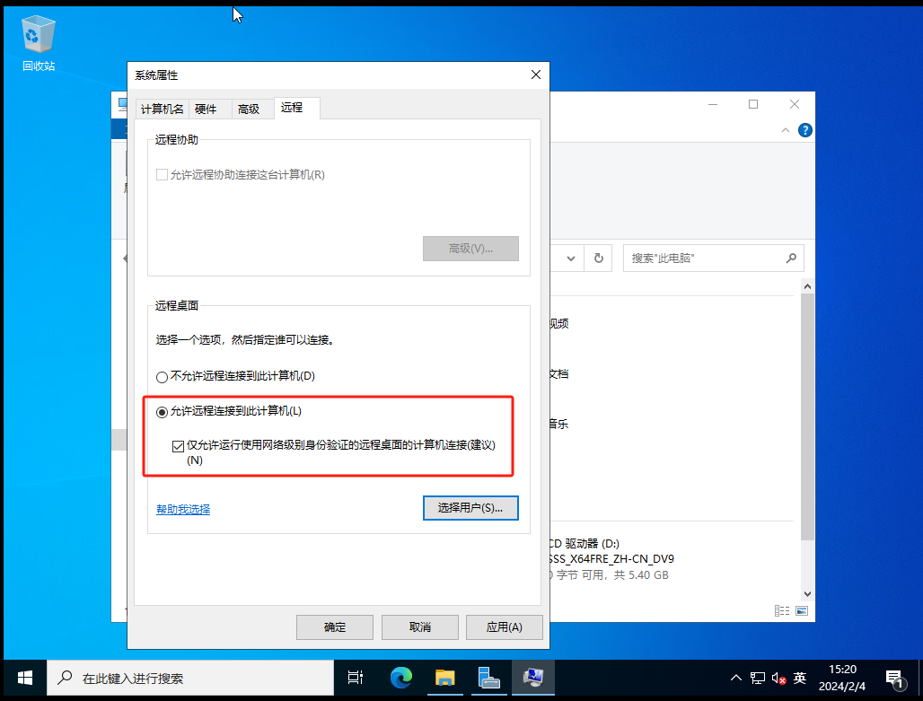 使用Virt-Manager定制 Windows Server QCOW2镜像