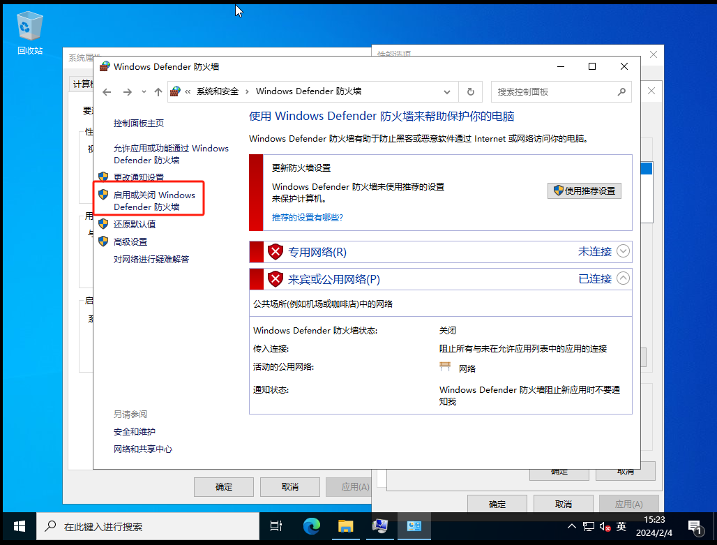 使用Virt-Manager定制 Windows Server QCOW2镜像