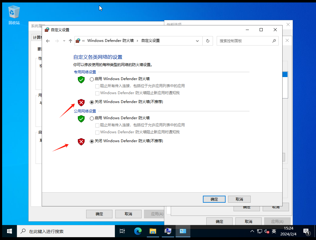 使用Virt-Manager定制 Windows Server QCOW2镜像