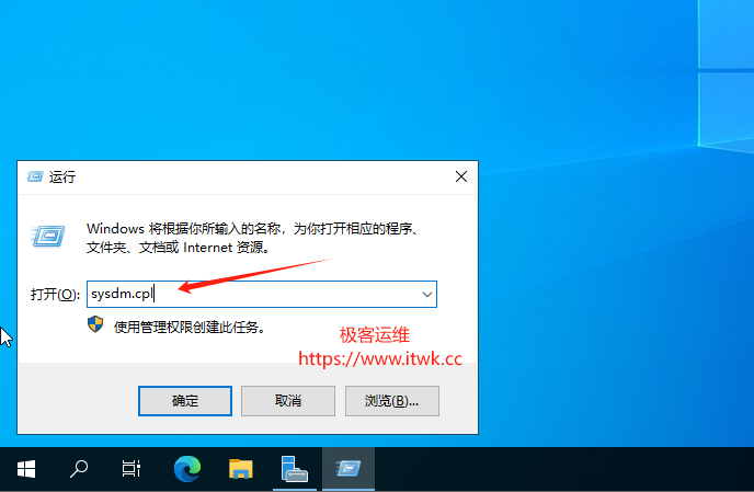 Windows Server部署域控