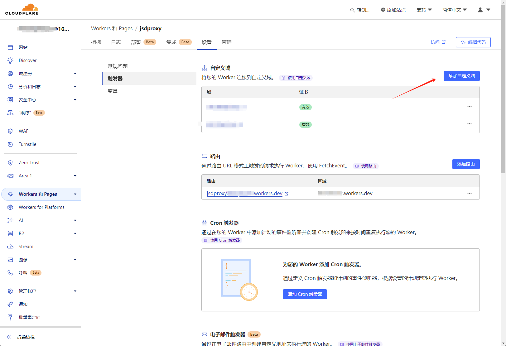 PicGo + GitHub + jsdelivr + CloudFlare 搭建高速免费不限量图床