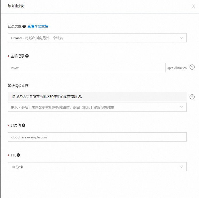 CloudFlare优选IP，双CDN实现网站加速